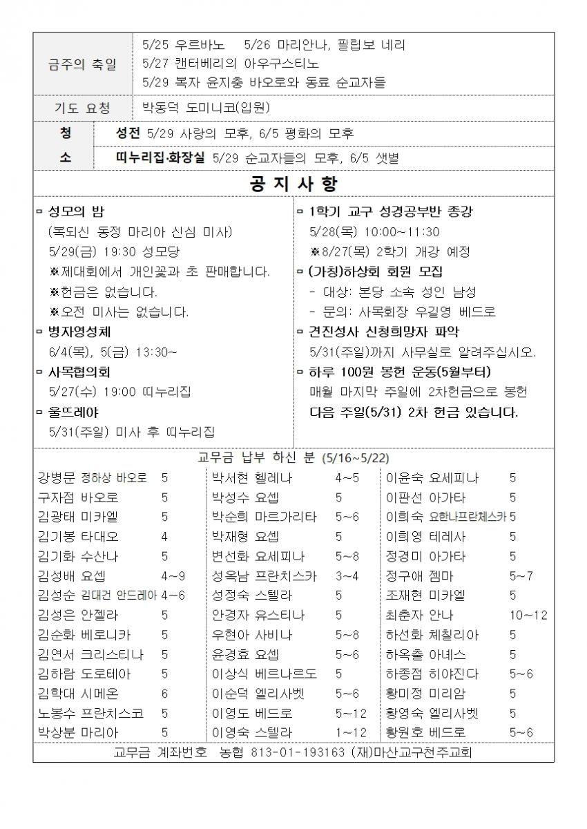 2026.05.24_1414호002.jpg